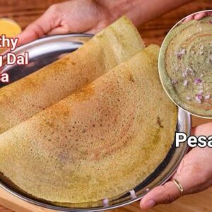 ULLI PESARA DOSA